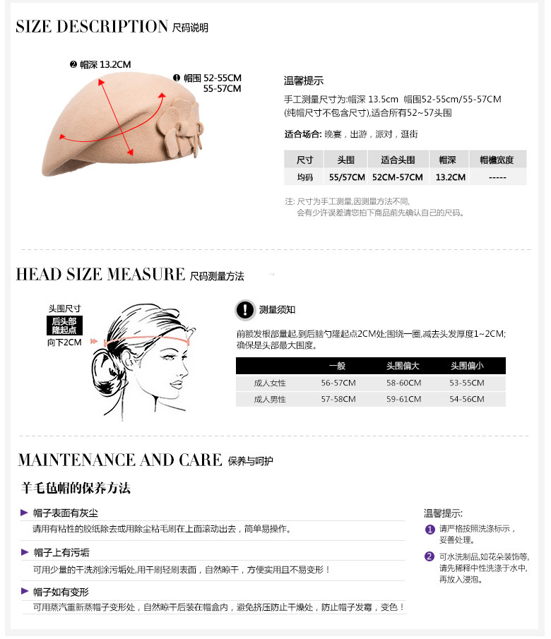 貝雷帽，空姐帽，女款貝雷帽，鴨舌帽，尺寸說明